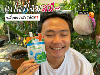 ภาพหน้าปกบทความ:title