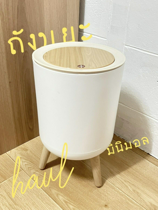 ภาพหน้าปกบทความ:title