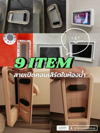 ภาพหน้าปกบทความ:title