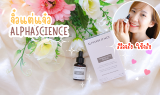 ภาพหน้าปกบทความ:title