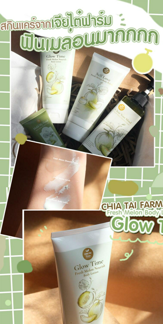 ภาพหน้าปกบทความ:title