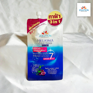 ภาพหน้าปกบทความ:title