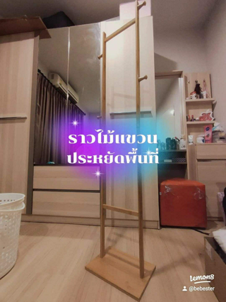 ภาพหน้าปกบทความ:title