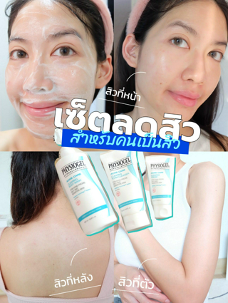 ภาพหน้าปกบทความ:title