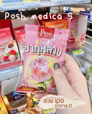 ภาพหน้าปกบทความ:title