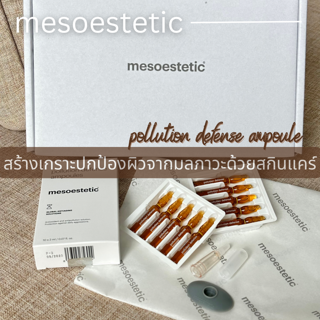 ภาพหน้าปกบทความ:title