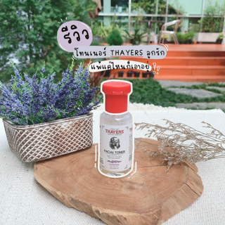 ภาพหน้าปกบทความ:title