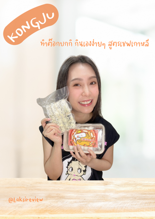 ภาพหน้าปกบทความ:title