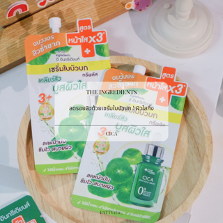 ภาพหน้าปกบทความ:title