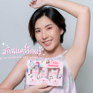 ภาพหน้าปกบทความ:title