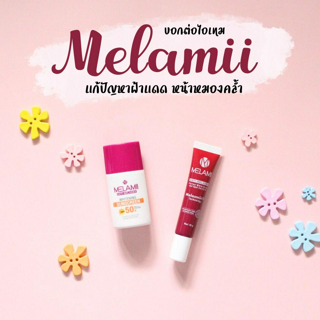 ภาพหน้าปกบทความ:title