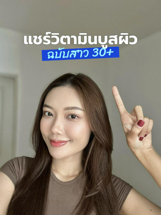 ภาพหน้าปกบทความ:title