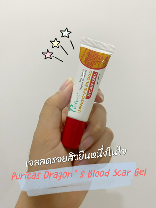 ภาพหน้าปกบทความ:title