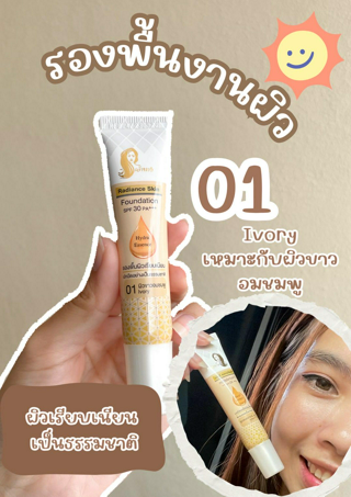 ภาพหน้าปกบทความ:title