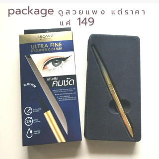 ภาพหน้าปกบทความ:title