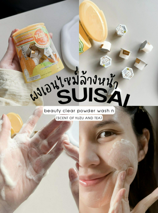 ภาพหน้าปกบทความ:title