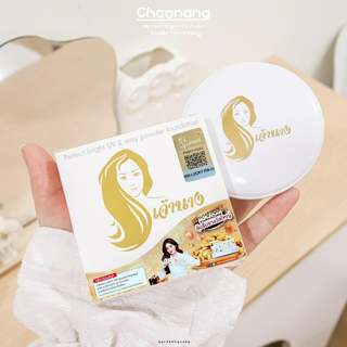 ภาพหน้าปกบทความ:title