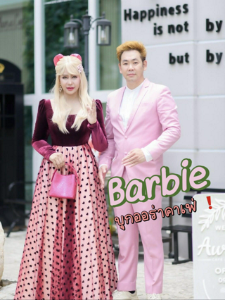 ภาพหน้าปกบทความ:title