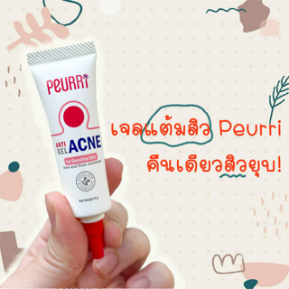 ภาพหน้าปกบทความ:title