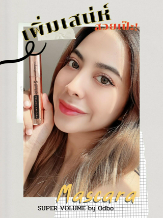 ภาพหน้าปกบทความ:title