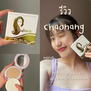 ภาพหน้าปกบทความ:title