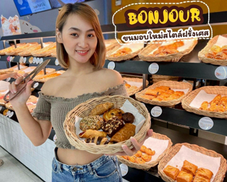 ภาพหน้าปกบทความ:title