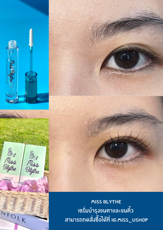 ภาพหน้าปกบทความ:title