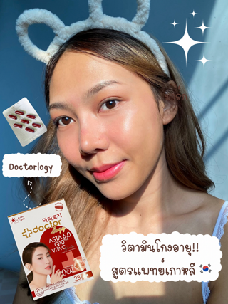 ภาพหน้าปกบทความ:title