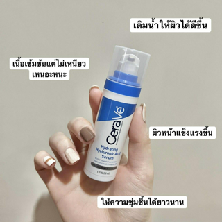 ภาพหน้าปกบทความ:title