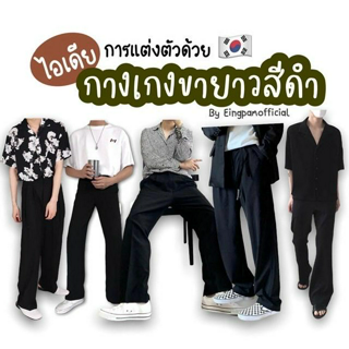 ภาพหน้าปกบทความ:title