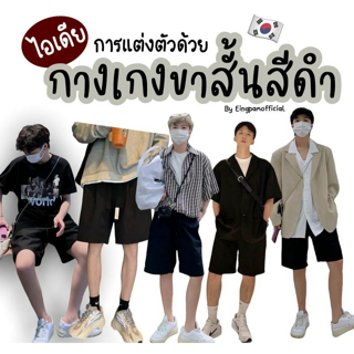 ภาพหน้าปกบทความ:title