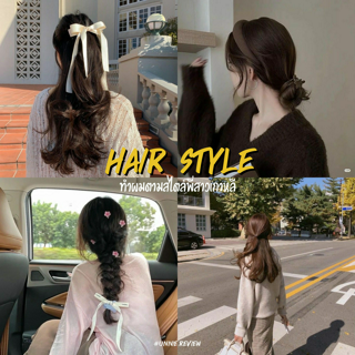 ภาพหน้าปกบทความ:title