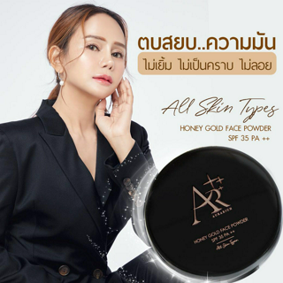 ภาพหน้าปกบทความ:title