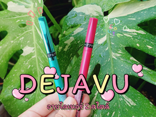 ภาพหน้าปกบทความ:title