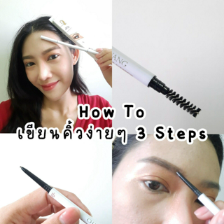 ภาพหน้าปกบทความ:title