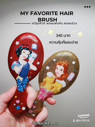 ภาพหน้าปกบทความ:title