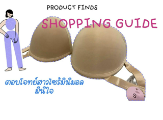 ภาพหน้าปกบทความ:title