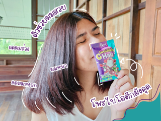 ภาพหน้าปกบทความ:title