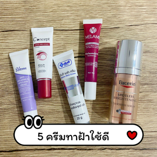 ภาพหน้าปกบทความ:title