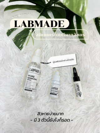 ภาพหน้าปกบทความ:title