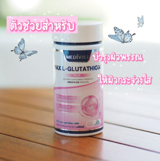 ภาพหน้าปกบทความ:title