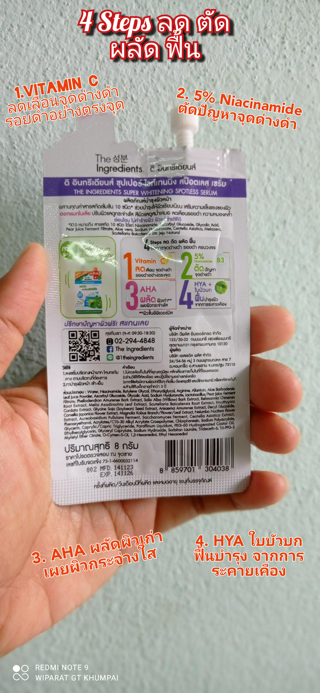 ภาพหน้าปกบทความ:title