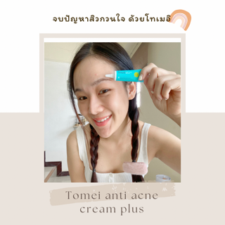 ภาพหน้าปกบทความ:title