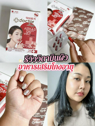 ภาพหน้าปกบทความ:title