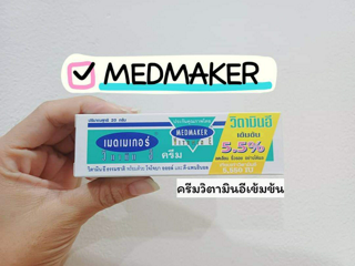 ภาพหน้าปกบทความ:title