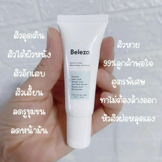 ภาพหน้าปกบทความ:title