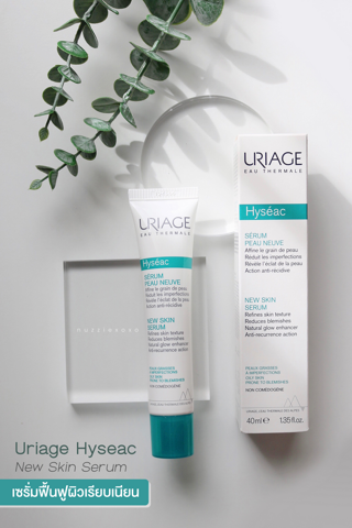 ภาพหน้าปกบทความ:title