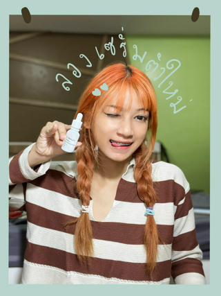 ภาพหน้าปกบทความ:title