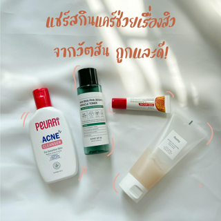 ภาพหน้าปกบทความ:title