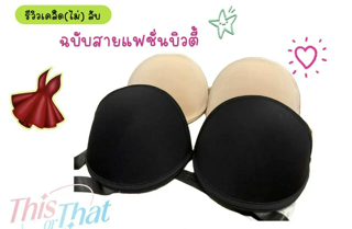 ภาพหน้าปกบทความ:title